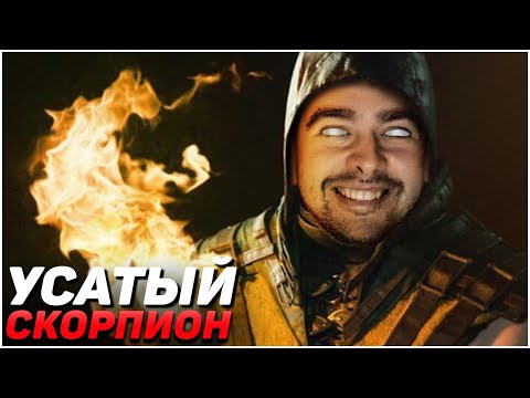 СТРЕЙ ЖЕСТКО НАКАЗАЛ ТЁТЮ! УСАТЫЙ ПОВЕЛИТЕЛЬ ПЕСКОВ I