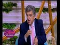 الستات مايعرفوش يكدبوا د عاصم فرج يتحدث عن حساسية الذهب والفضة على الجلد والعلاج