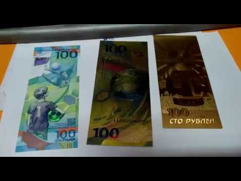 Video: New Money In Russia (photo)