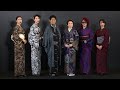 高橋克典、大黒摩季ら現代風着物スタイルで登場(KIMONOIST(キモノイスト)アワード 2025 授賞式/)