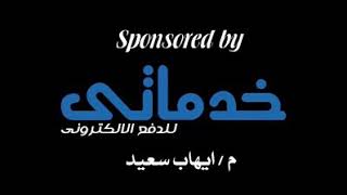 #أحمد_كيمو    #Mohamed_gado         كلاب الشر إهداء الشهيد#محمد_فوزي_الحوفيوكل شهداء الوطن⁦??⁩