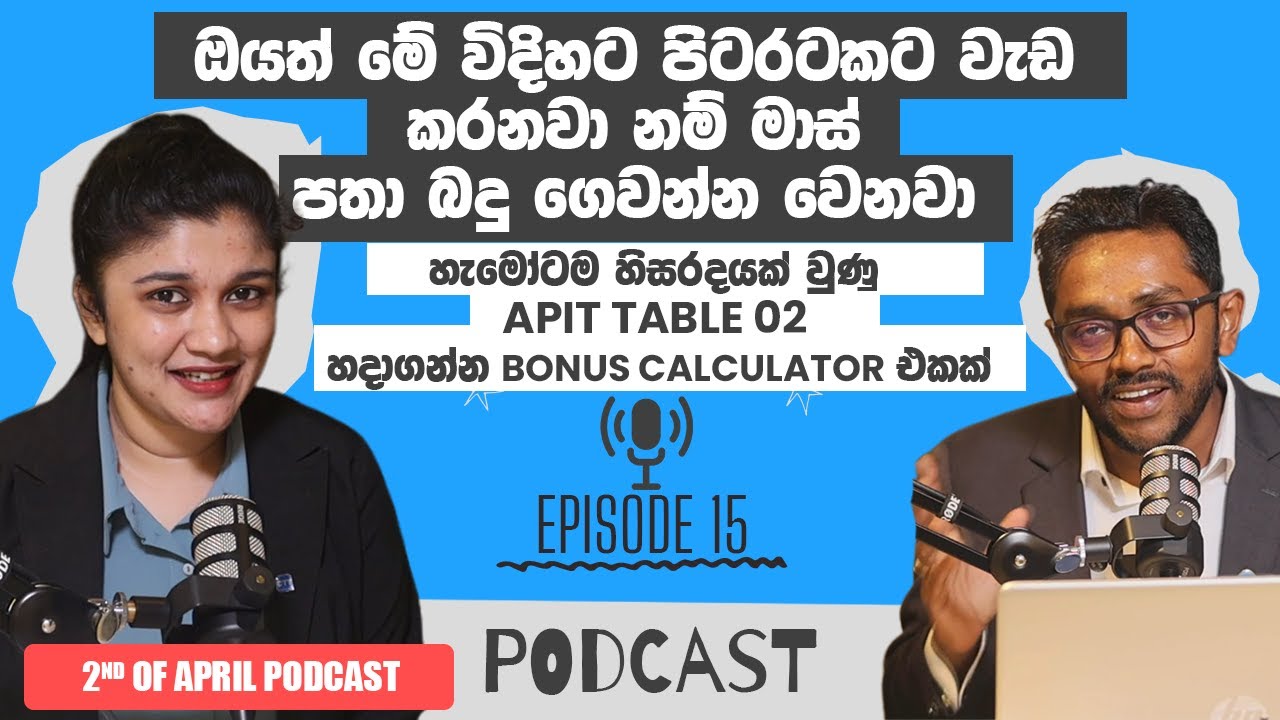 Tax on foreign employment income ? -Weekly Episode - 2nd  Week -April  2025
