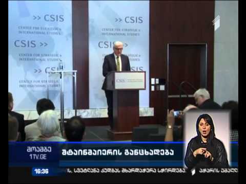 შტაინმაიერი - უკრაინისთვის იარღის მიწოდებამ, შესაძლოა რეგიონში ძალადობის ესკალაცია გამოიწვიოს