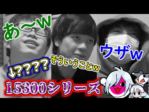 【太鼓の達人】2000シリーズを7.65倍にしたらもはや推理ゲーになったwww #後編