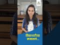 Yashashree Coaching Classes - Students Review