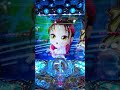 ホワイトブレス【中森明菜・歌姫伝説~BLACK DIVA 楽~ PB / NAKAMORI Akina Legend of DIVA~BLACK DIVA RAKU~ PB】