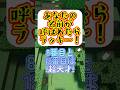 あなたの名前が呼ばれたら超ラッキー運試しチャレンジ! #マイクラ #パルクール #アスレチック #minecraft