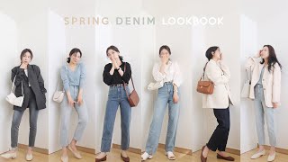 FASHION TIPS, HAUL | Spring Fashion LookBook | 봄 청바지 룩북?6가지 데님 핏 별로 스타일링 | 정우Jungwoo