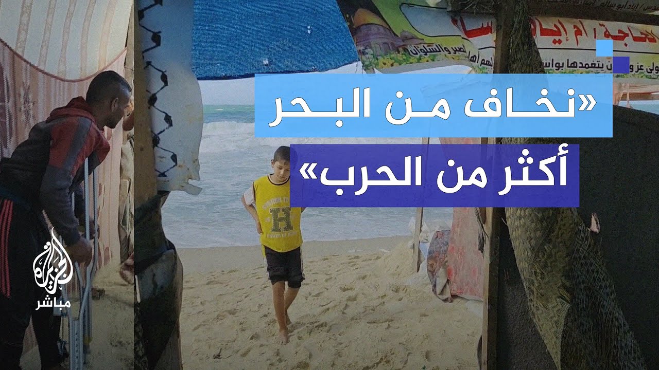 لماذا يخاف الجريح أحمد بوشناق من البحر أكثر من الحرب؟