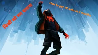 How to get 1K subs in 2 months किसी को मत बताना / Danger gaming