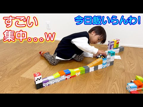 【Qbi Toy】台湾の知育玩具は一味違った！