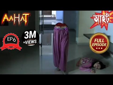  Aahat bengali Full Episode 06 Jadukar - 30th June 2022