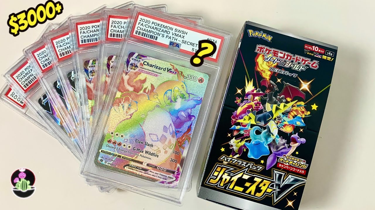 I Pulled God Pack Pokemon Shiny Star V S4a Booster Case Opening Part 1 Future Shining Fates Youtube I Pulled God Pack Pokemon Shiny Star V S4a Booster Case Opening Part 1 Future Shining Fates Youtube