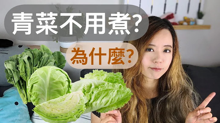 超轻松蔬菜料理法？长久保存新鲜又营养！原来冷冻蔬菜这么夯？尝试之前记得看一下影片详情 - 天天要闻