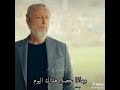 حزن ايدا عندما عرفت حقيقة وفاة والدايها في مسلسل انت اطرق بابي