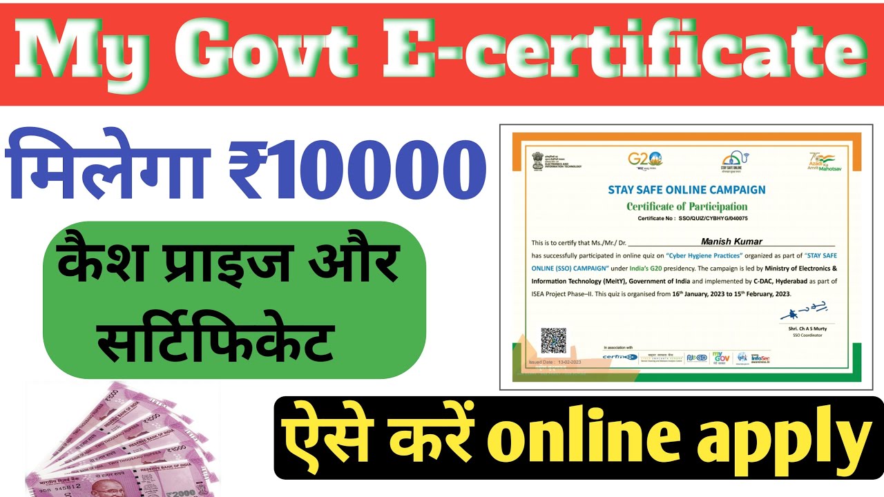 My govt New Certificate online Registration | Government New ...