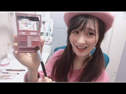 ASMR?秋メイクを君にやってあげるね?日本語