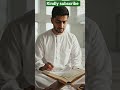 Qur'an 2:152 So remember Me; I will remember you.