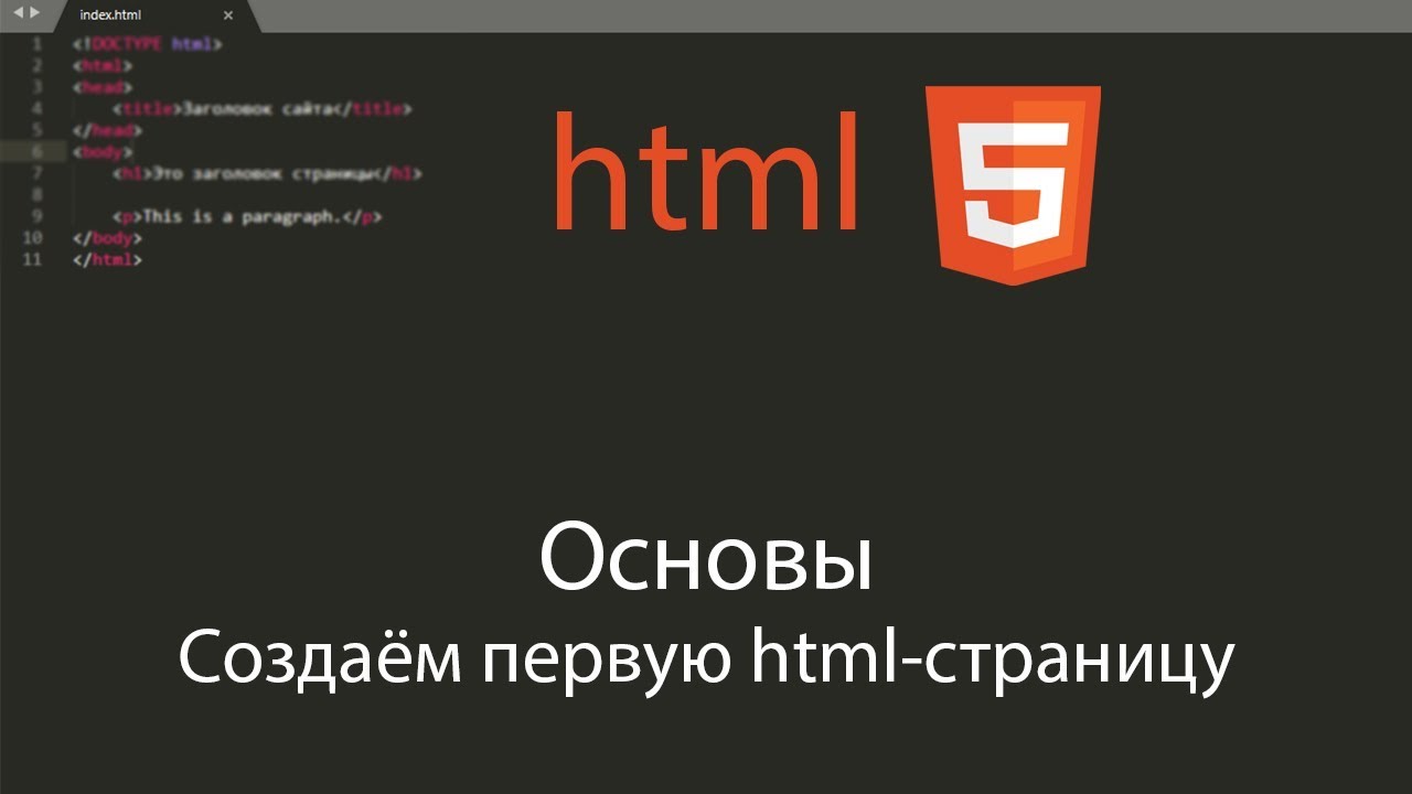 New 1 html