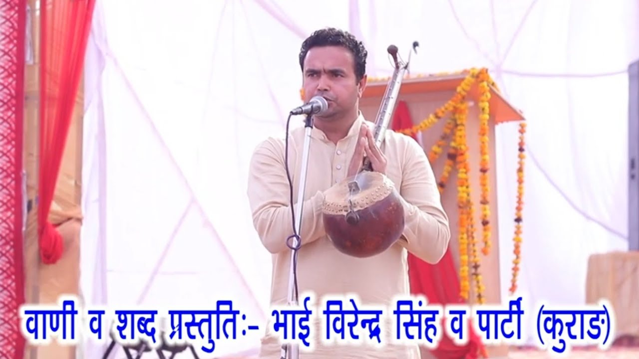 Superhit Bhajan By Virender Deswal @ Swami Deeptanand Ashram