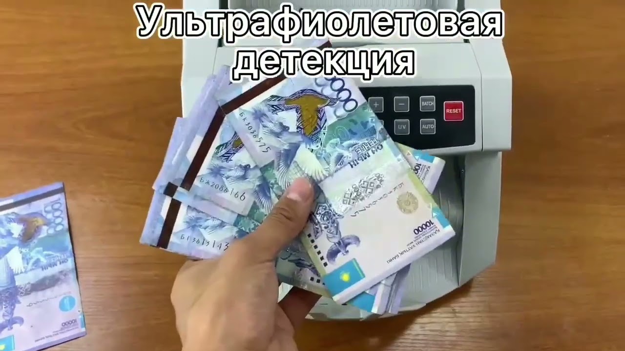 AB-45U счетчик банкнот бюджетного класса