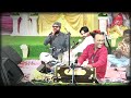 श्री राम | Bageshwar Dham Sarkar | Ashish Chandra Shastri | Live Dham Video | Part Two | Bhajan 2025