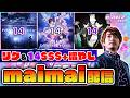 【虹レのその先】過去のリクエストプレー＆LV14のSSS+増やしを地道に頑張って将来16000になるための貯金を作っていく【音ゲー / maimai でらっくす CiRCLE PLUS】
