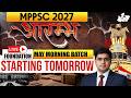 MPPSC 2027-28 | आरम्भ Live Foundation May Morning Batch Starting Tomorrow | MPPSC StudyIQ