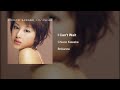 Chieco Kawabe - I Can&#39;t Wait
