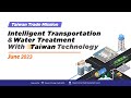 Intelligent Transportation &amp; Water Treatment with Taiwan Technology 2023