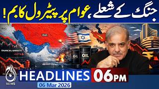 Iran Launches Massive Strike on Israel | Tel Aviv | Trump Statement | Iran Israel War |6PM Headlines