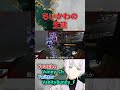 ちいかわって多分こんな感じよな、見たことないけど【Apex】#shorts