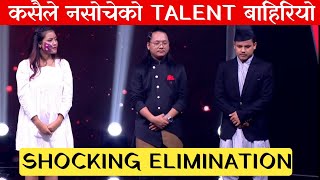 OMG ! कसैले नसोचेको Talent बाहिरियो | Shocking Eliminate |Voice Of Nepal Season 3 Live Shows | E 27