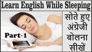 Learn English While Sleeping l500 Sentences English listening practice #sleeplearning #englishlovers