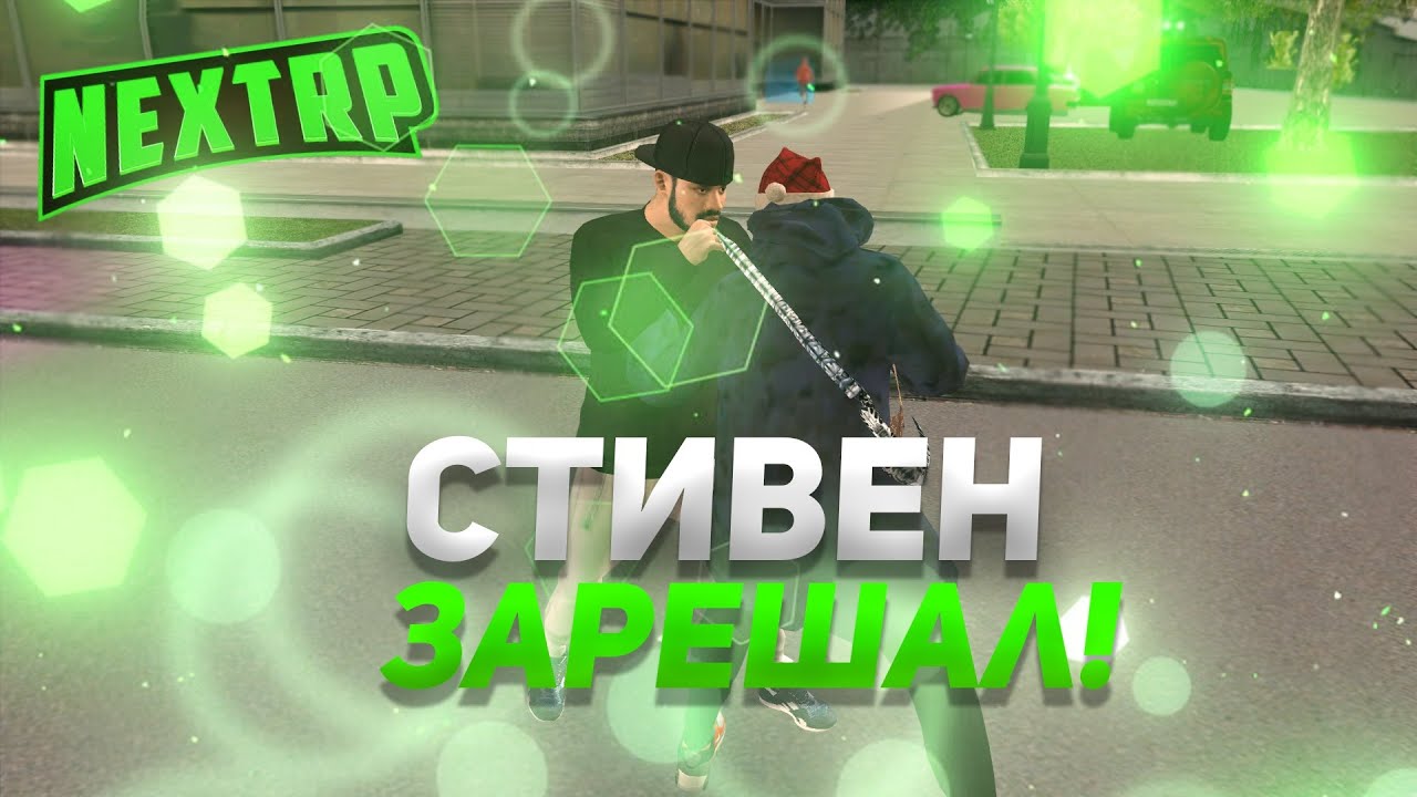 Авто вован славянск ютуб