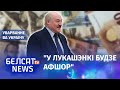 У Беларуси з'явіцца чорны рынак валюты | В Беларуси возникнет черный рынок валюты / Вайна ва Украіне