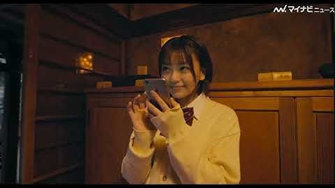 “人気グラドル”沢口愛華、映画初主演！温泉入浴シーンも　映画『札束と温泉』予告映像公開