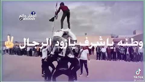 حالات واتساب وطنا يا وطنا  رفعت علم العراق العضيم ✌✌