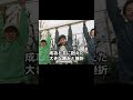 Hi-STANDARD３人組の物語　#histandard #kenyokoyama #staygold