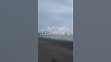 وأنا اخترتك فاستمع لما يوحى تلاوة عطرة للقارئ الشيخ ياسر الدوسري 