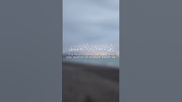 - وأنا اخترتك فاستمع لما يوحى - تلاوة عطرة للقارئ الشيخ ياسر  الدوسري