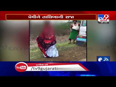 Love couple brutally thrashed in Dahod, video goes viral