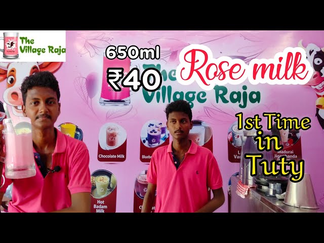 ₹40 ROSE MILK in Thoothukudi |ரோஸ் மில்க் ஷேக் |VILLAGE RAJA Rosemilk |Thoothukudi Vlog|Tuty Tamizha class=