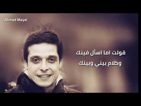 جيت علي بالي كدا من كاام يووم