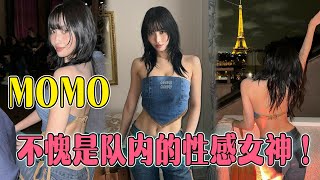 她是隊內的性感女神，這次在時裝週一身“露背裝”驚豔全場！#Newbie's channel 2024