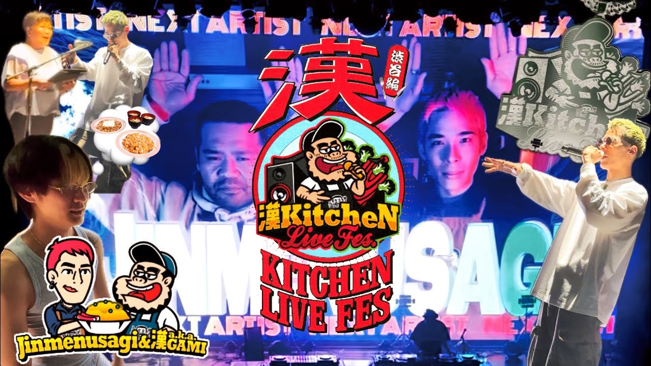 未開の味を探し求めるﾘｽﾅｰ達へ