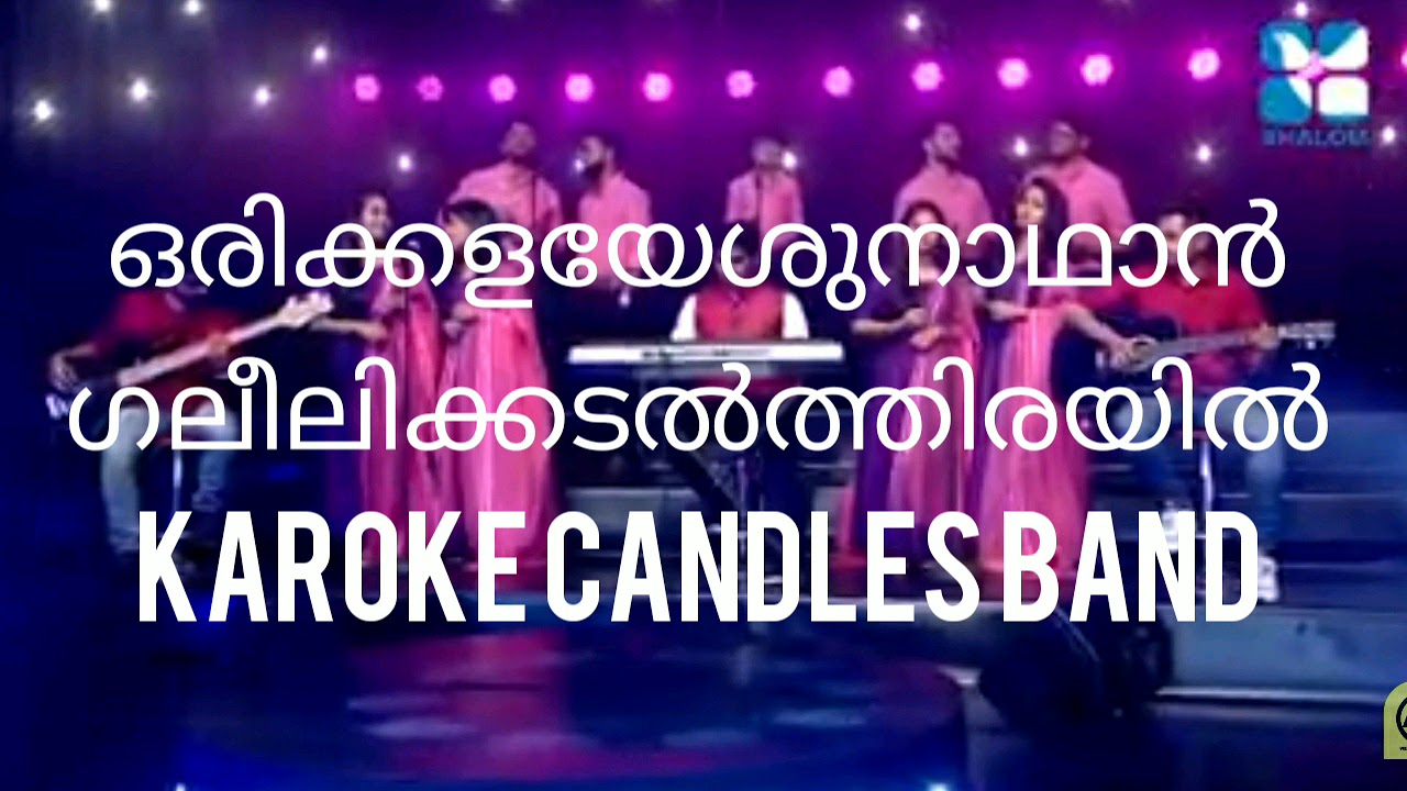 Orikkal Yeshunadhan Unplugged Karoke  HolyBeats  Shalomtv  CandlesBand