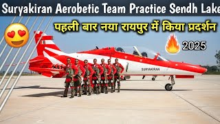 Surya Kiran Air Show Practice Sendh Lake Naya Raipur✈️ || सूर्य किरण वायुसेना की प्रैक्टिस 2025