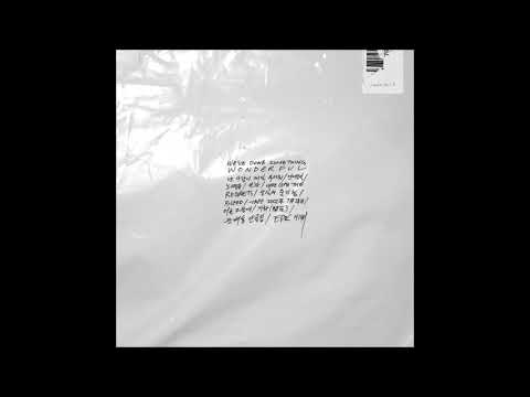 [Audio/DL] 에픽하이 (Epik High) - BLEED