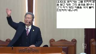 sanhp 23/02/26(주) 주밤예배